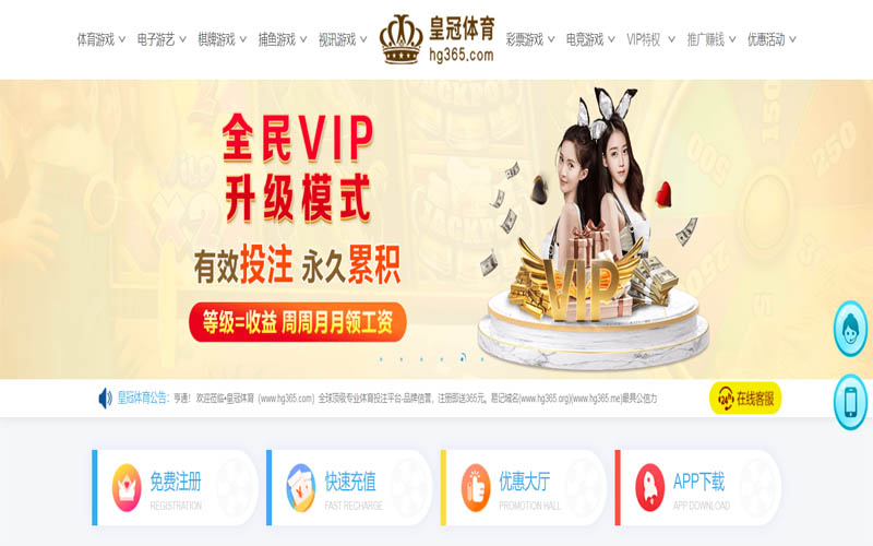 ballbet|ballbet体育官网|ballbet官方网站体育App下载 – 线上最佳足球买球APP